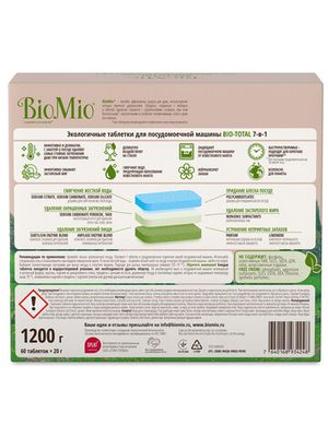 Таблетки "Bio-total" для посудомоечной машины, с маслом эвкалипта BioMio, 60 шт