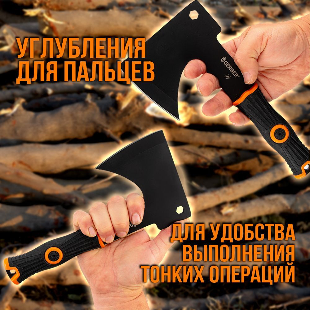 Топорик туристический с чехлом, в подарочной коробке.