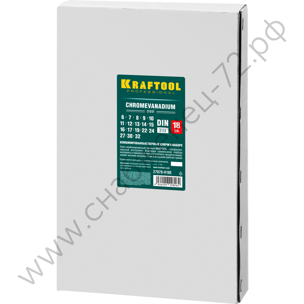 KRAFTOOL 18 шт, 6 - 32 мм, набор комбинированных гаечных ключей (27079-H18E)