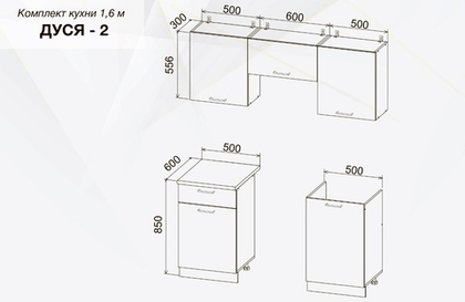 Кухонный гарнитур "Дуся 2 М" 1.6 (дуб бунратти/цемент), ЛДСП, ДСВ Мебель