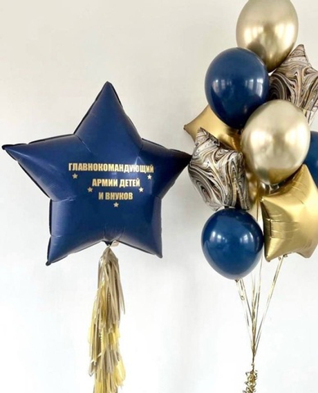 Набор шаров на 23 февраля/день защитника отечества №2571