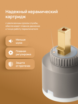 Душевая стойка DIWO Смоленск DW-SM75G серая