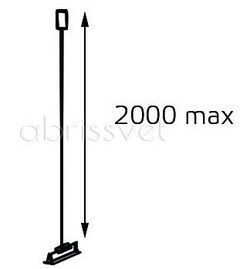 Подвес для трека Italline WSO WSO 37C chrome