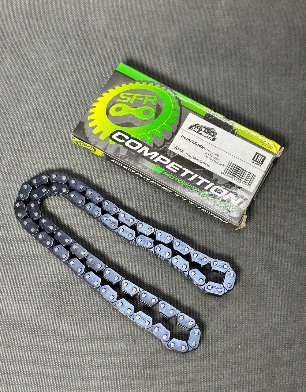 Цепь ГРМ 3*4 92L двиг. 150-160 см3 SFR
