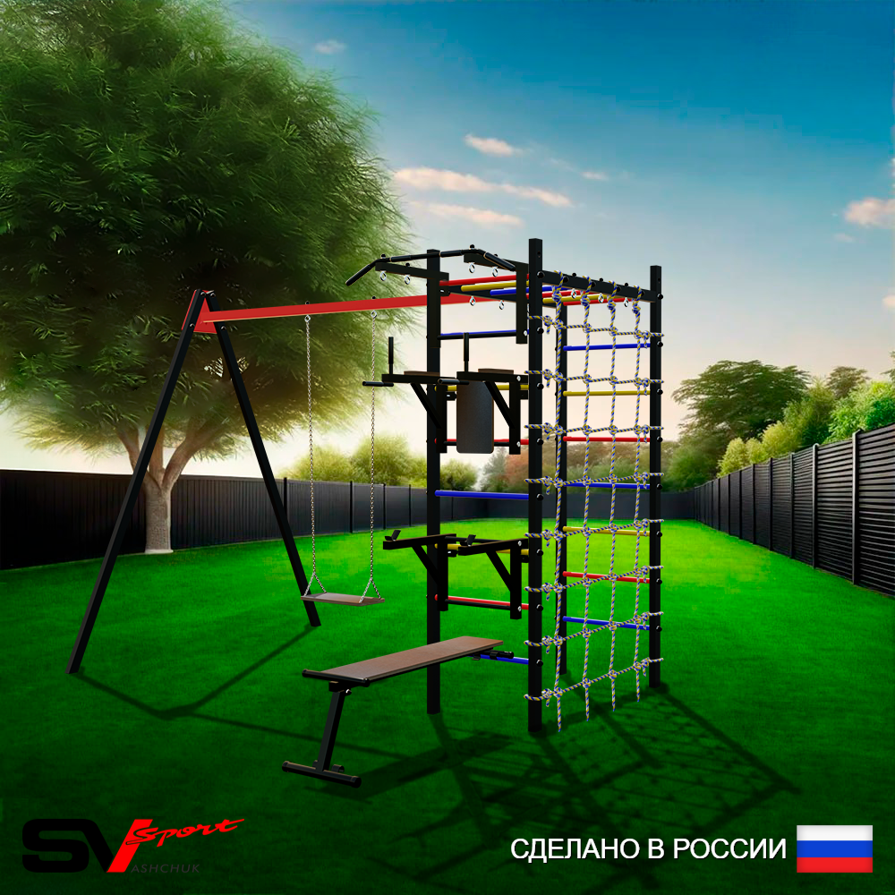 Уличный спортивно-игровой комплекс Sv Sport У3314П1 (Турник/Брусья/Стойка/Скамья/Деревянные/Подвесы на подш/Сетка)