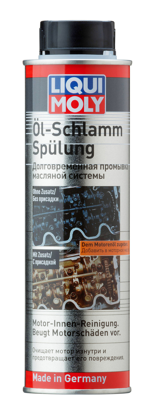 Промывка двигателя долговременная Liqui Moly 200км (300мл)