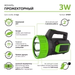 Фонарь Gauss LED прожекторный модель GFL604 3W 150lm lead acid 900mAh