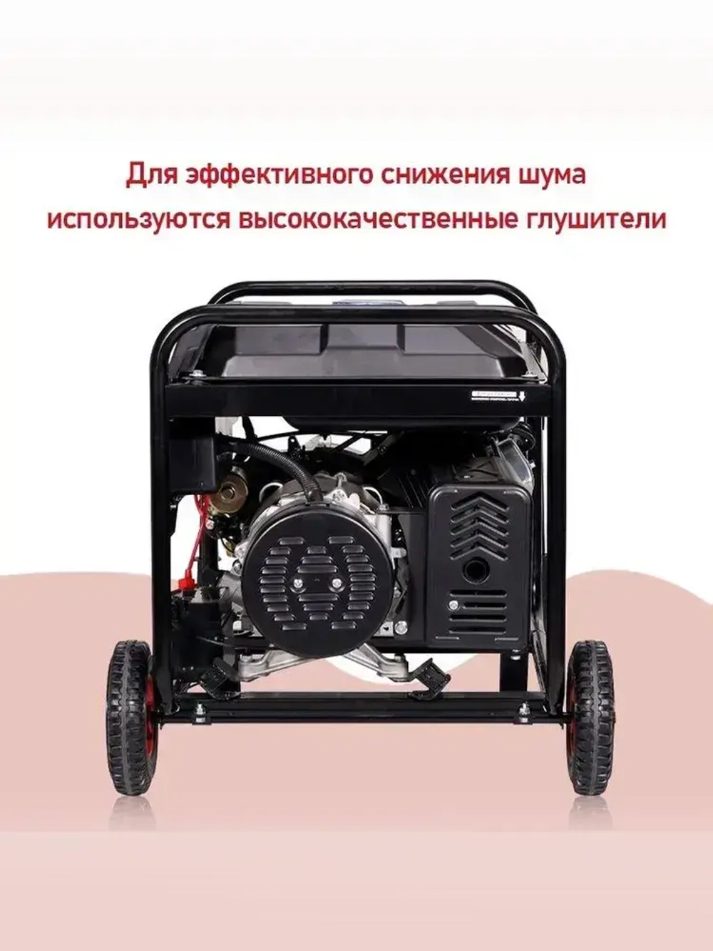 бензиновый генератор с электрическим запуском мощностью 9 кВт, 50 Гц