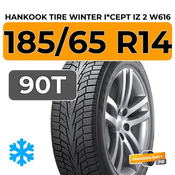 Hankook Tire Winter I*Cept iZ 2 W616 185/65 R14 90T XL