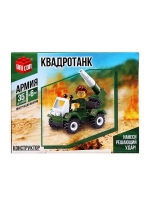 Конструктор «Квадротанк», 35 деталей