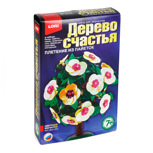 Дерево счастья Цветущая Магнолия