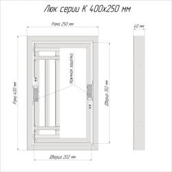 Скрытые люки под плитку серии K (сталь / нажимной) 400x250 мм