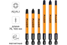 Биты для электриков магнитные RAGE S2 PZ/FL1 PZ/FL2 PZ/FL3 75 мм и 100 мм, 6 шт 554294