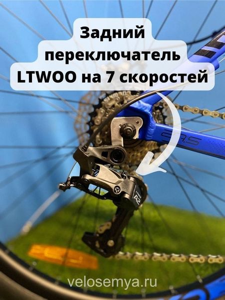 Горный велосипед полу фэтбайк Stels Adrenalin MD 27.5+