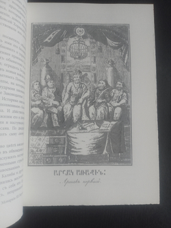 "История Армении" Книга подарочная в кожаном переплете с футляром, коричневая