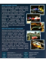 Антология Need for Speed #2, игра для ПК на DVD