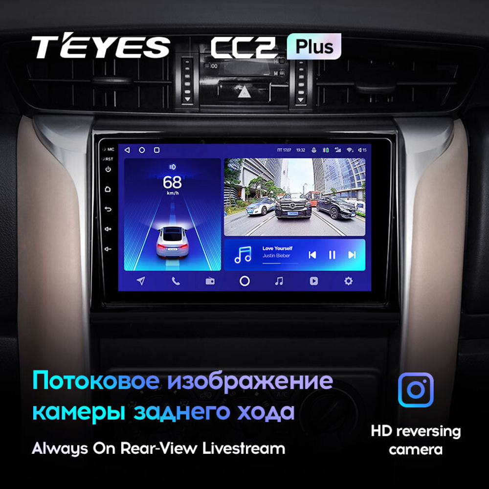 Teyes CC2 Plus 9" для Toyota Fortuner 2015-2018