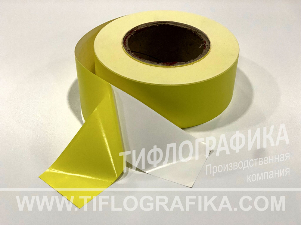 Лента контрастная для маркировки ступеней и дверей, самоклеящаяся, на подложке, ширина 50 мм, (рулон 5 м)