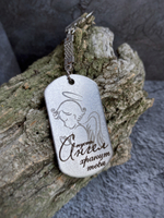 Брелок "Пусть АНГЕЛ хранит тебя"