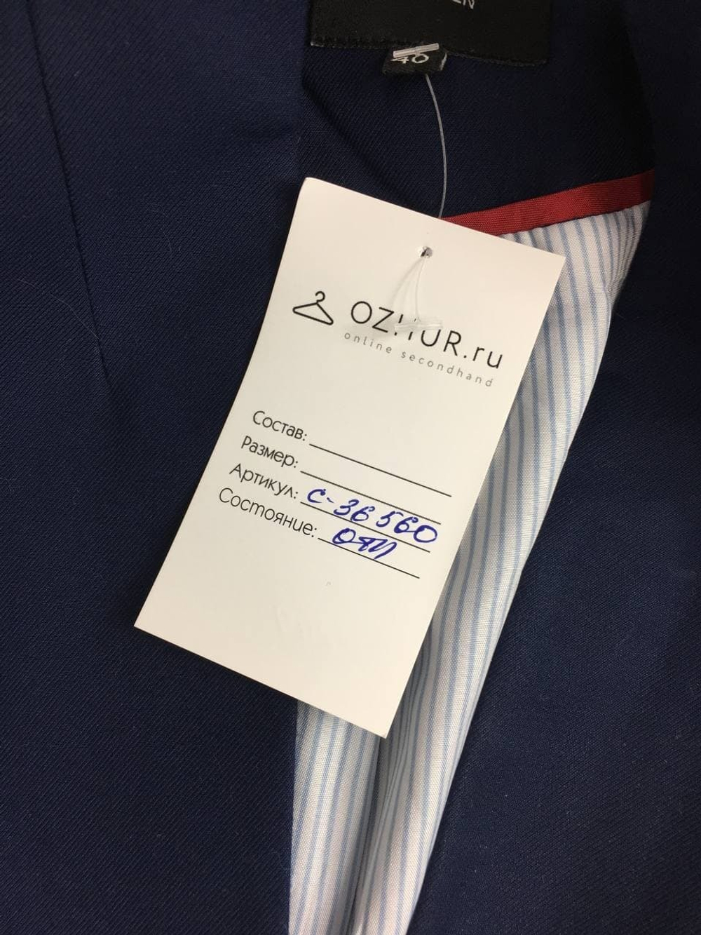 Пиджак Incity базовый 40 размер