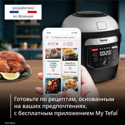Мультиварка-аэрогриль Tefal Multicook Actifry MY741CF2