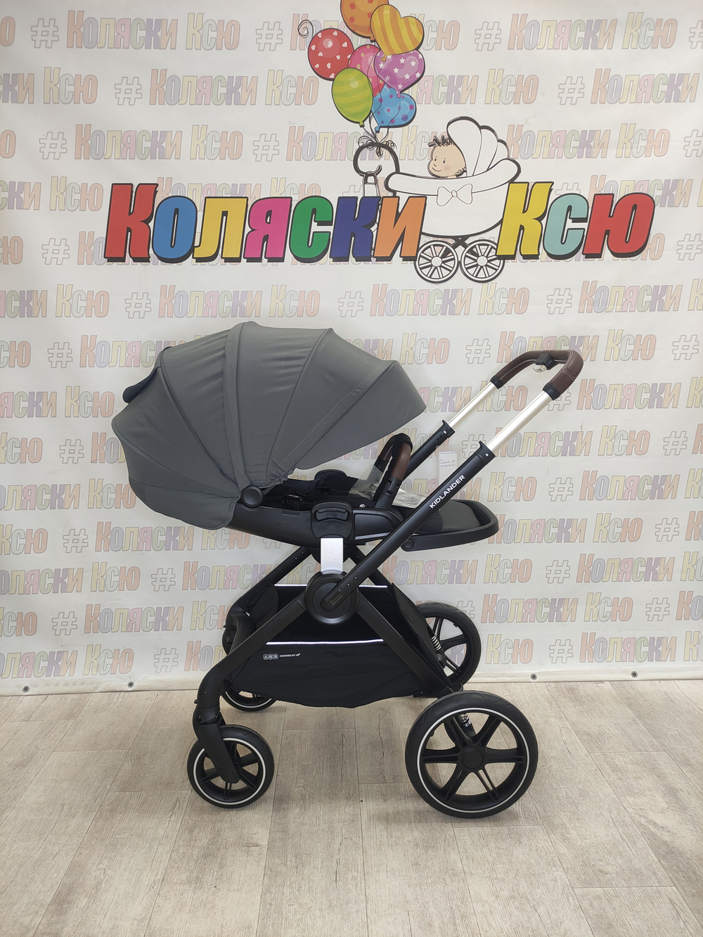 Коляска модульная Happy Baby Kidlander Dark Grey