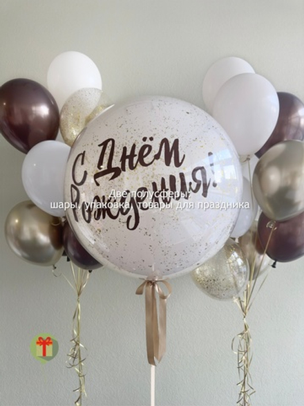 Набор шаров Коричневое золото