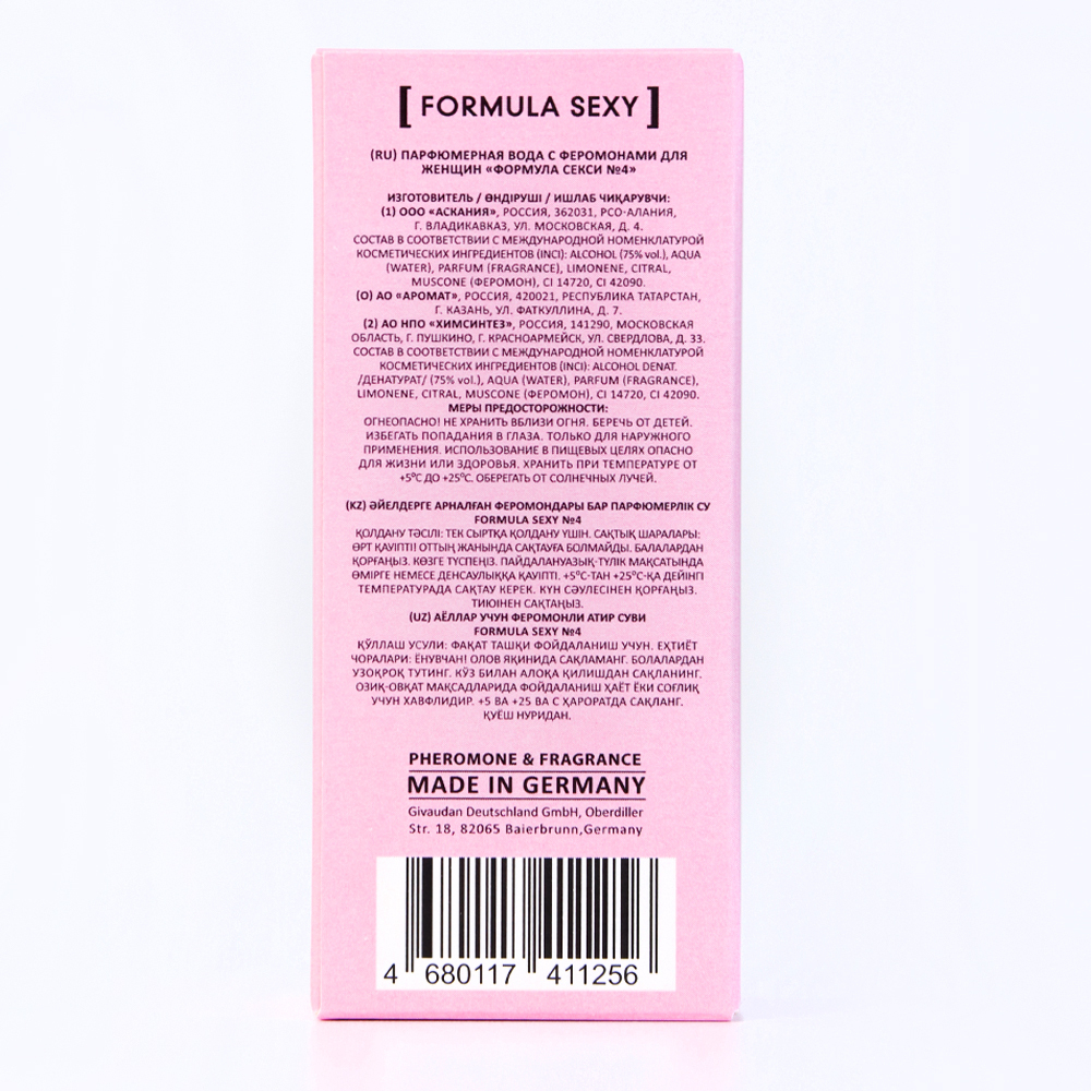 Вода парфюмерная с феромонами Formula Sexy №4 (Формула Секси №4) – 15ml for women