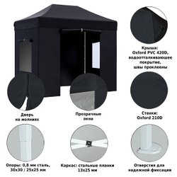 Тент-шатер быстросборный Helex 4322 3x2х3м полиэстер черный