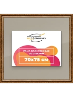 Рамка для постера и фотографий 70x75