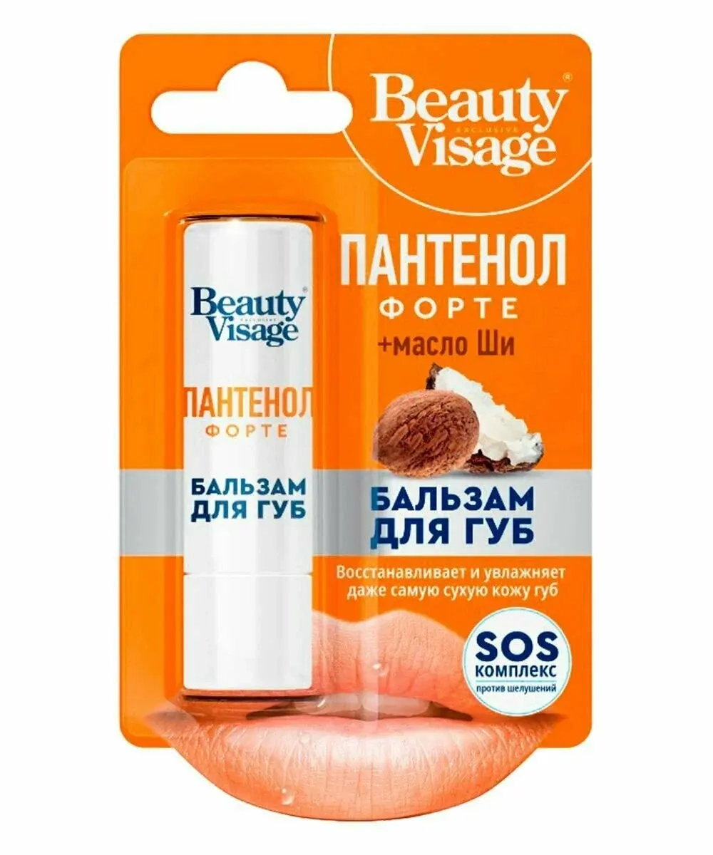 Фитокосметик Beauty Visage Бальзам для губ Пантенол Форте + масло Ши 3,6г