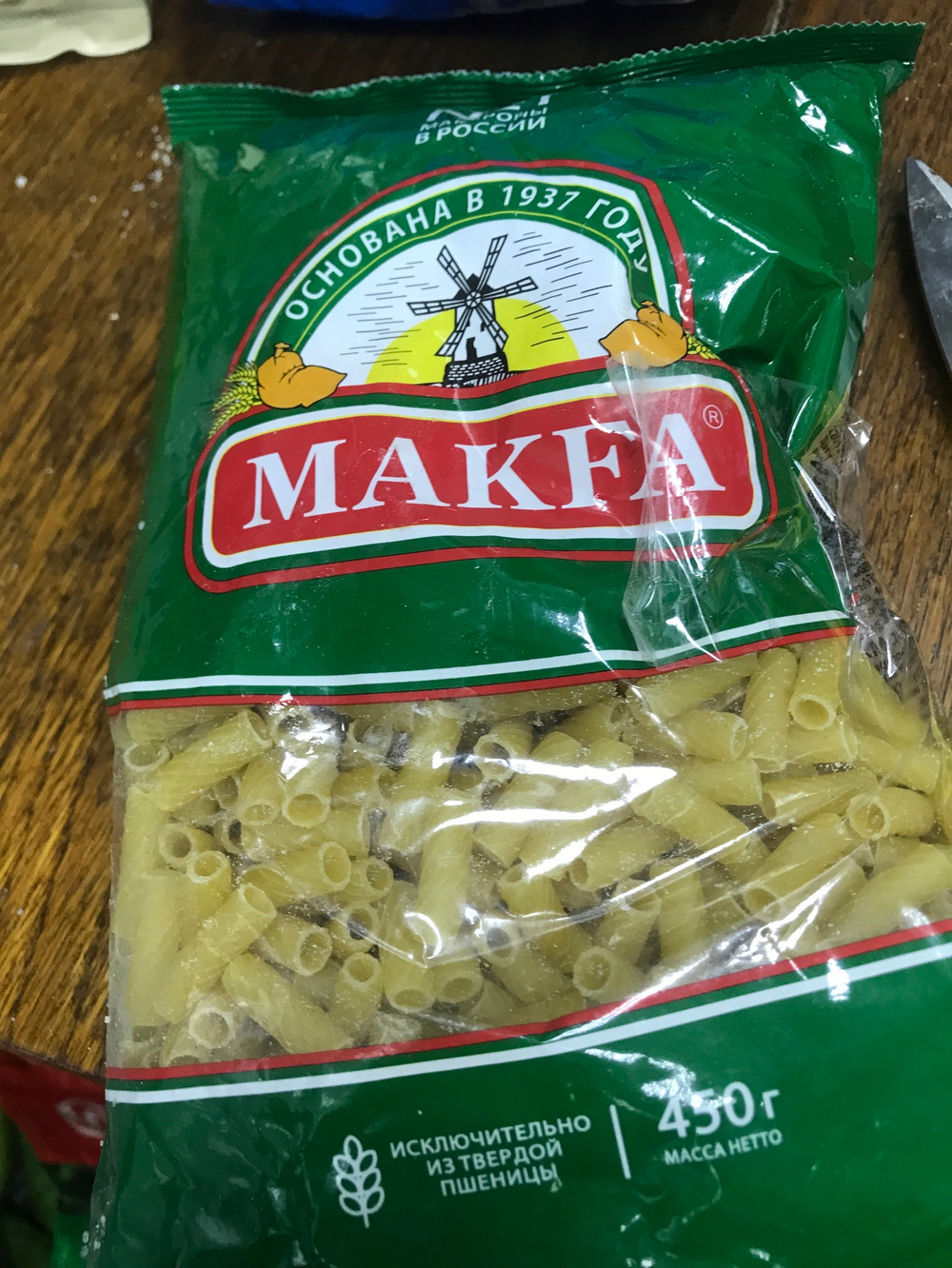 Макароны макфа