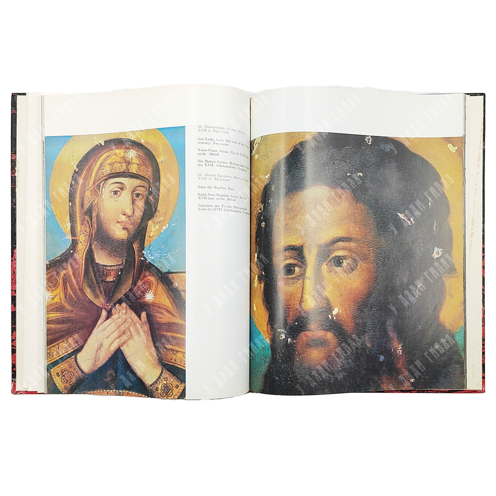 Аренкова Ю. И., Мехова Г. И. Донской монастырь. — М.: Искусство, 1970