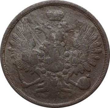 2 копейки 1858 ЕМ Александр II