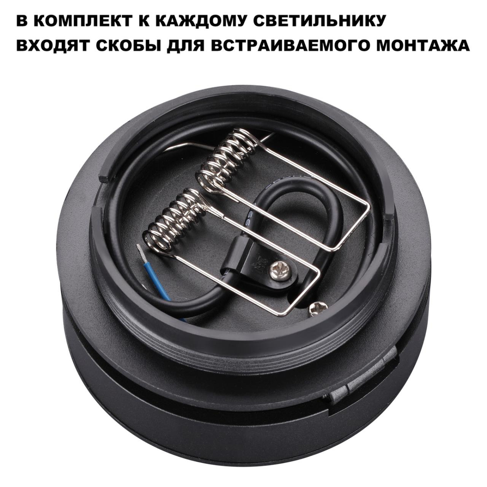 359412 OVER NT24 366 черный Светильник накладной/встраиваемый IP20 LED 5W 220V 4000K 240Лм GRODA