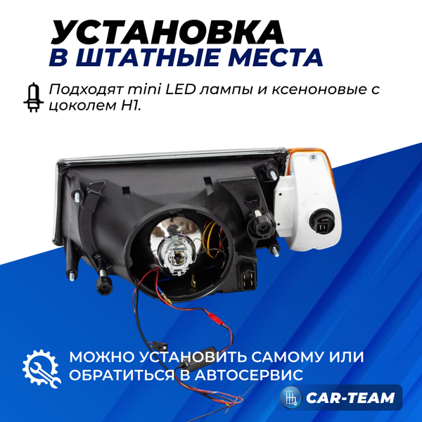Фары ВАЗ 2108, 2109, 21099 передние в стиле AUDI круглые би линзы без ангельских глазок + ДХО с плавающими поворотниками