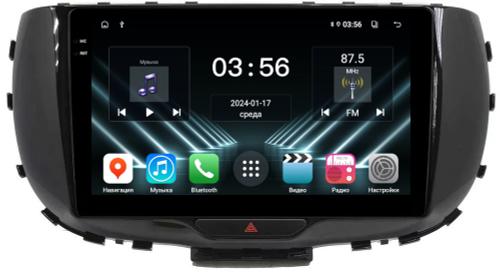 Магнитола для KIA Soul 3 2019+ - FarCar S280 монитор 9.5" IPS на Android 13, CarPlay
