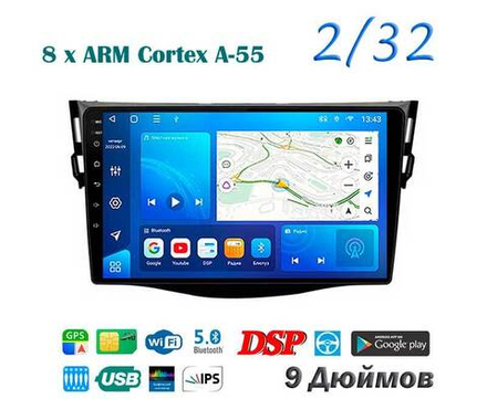 Topway TS18 2+32GB 8 ядер для Toyota Rav 4, Vanguard 2005-2013