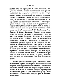 Сборник сведений о процентных бумагах. Фондах, акциях и облигациях России | И.К. Гейлер