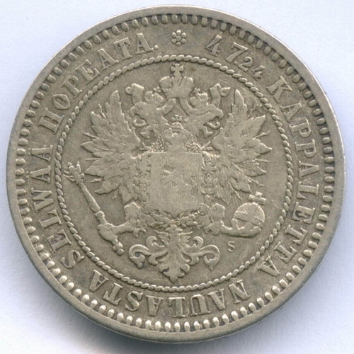 2 марки 1870 год (S). Россия для Финляндии. VF-XF