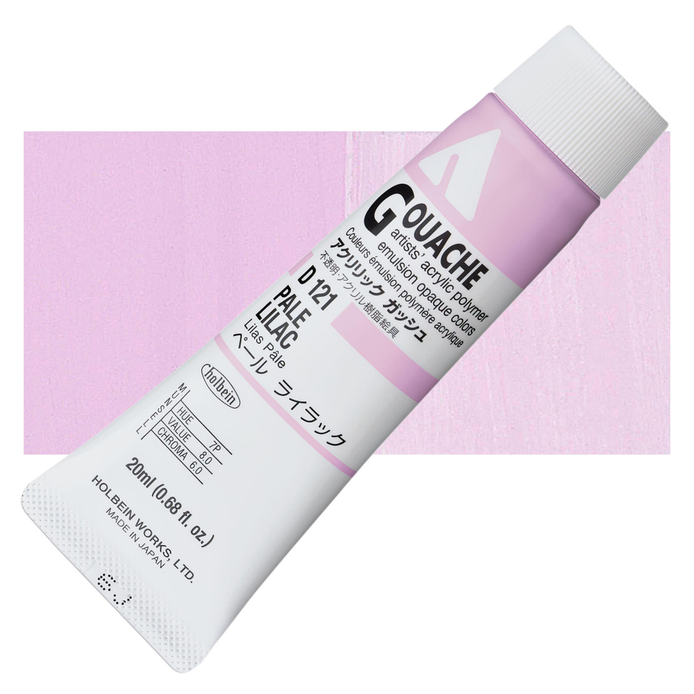Holbein Acrylic Gouache 20 мл. 121 [А] Pale Lilac