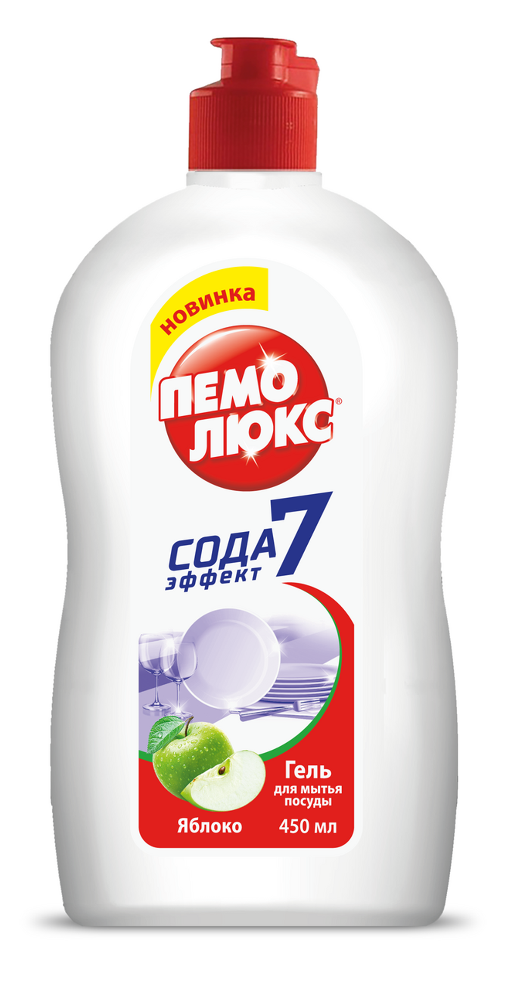 ПЕМОЛЮКС 450 мл. Гель Яблоко для мытья посуды
