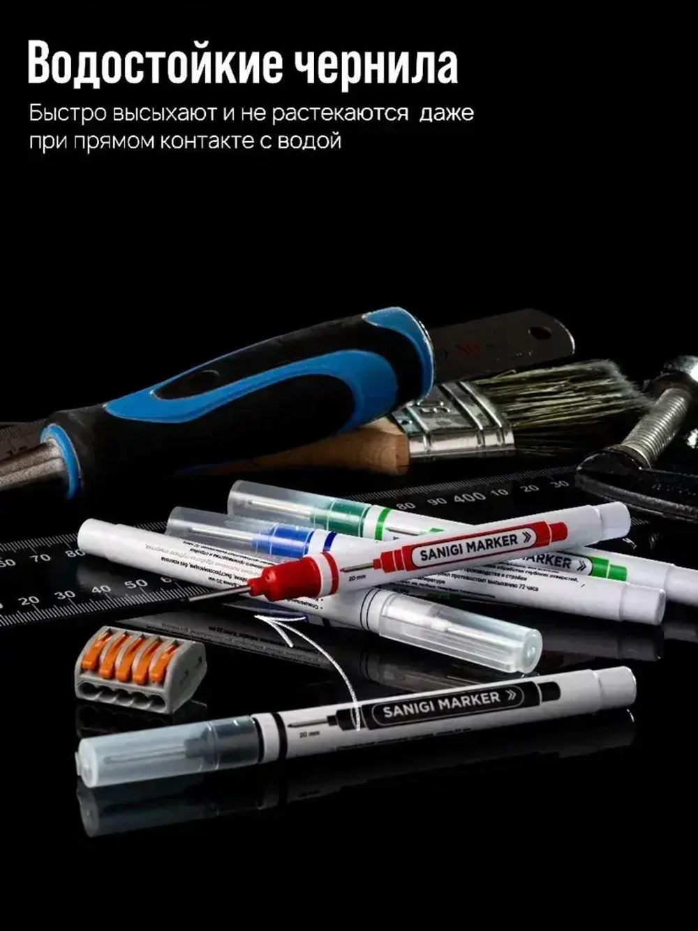 Маркеры строительные тонкие разметочные с длинным наконечником / 5 шт (черный, красный, зеленый, синий, белый) / Маркеры строительные набор для разметки по металлу, дереву, стеклу, ткани