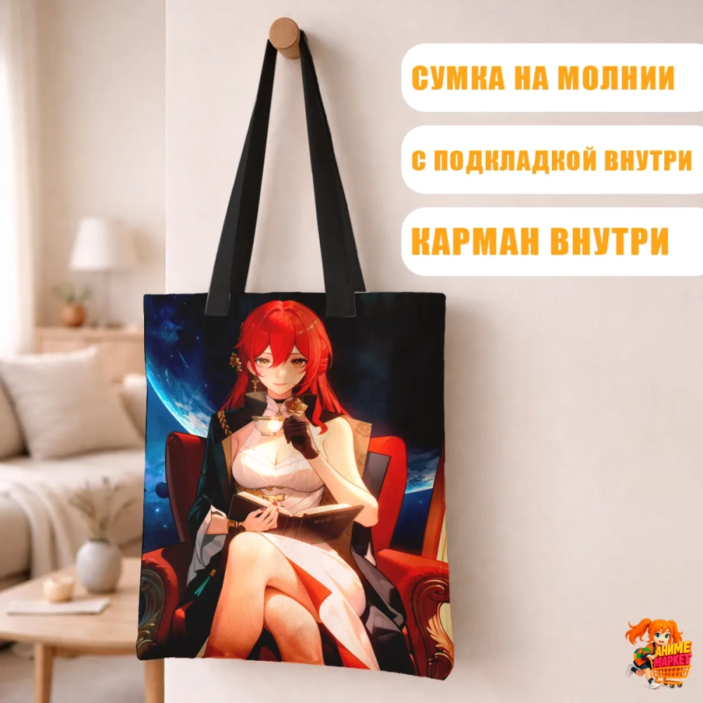 Сумка шоппер с принтом Honkai Star Rail