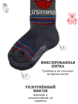 Детские колготки, в упаковке 1 пара.