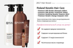 Floland Кондиционер-маска для поврежденных волос 500 мл