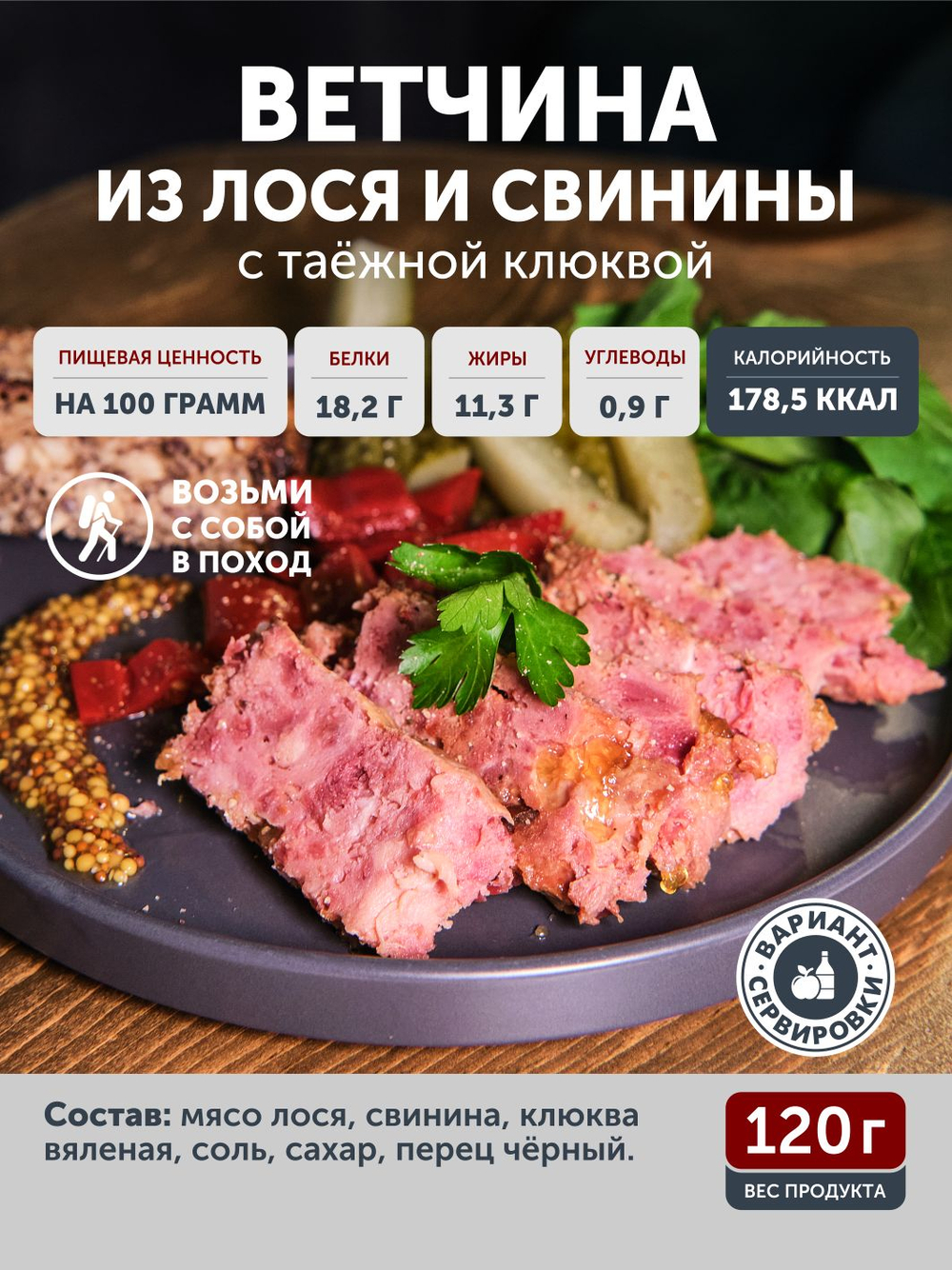 Подарочный набор "Таёжная коллекция" ТАЁЖНЫЙ ЦЕХ