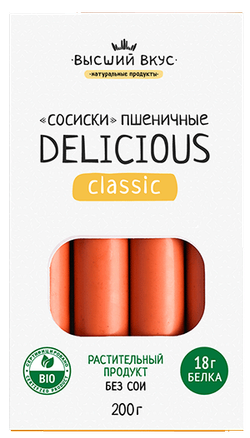 ВВ "Сосиски" пшеничные Delicious Classic 200г