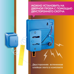 Робототехника «Магнитная сигнализация»
