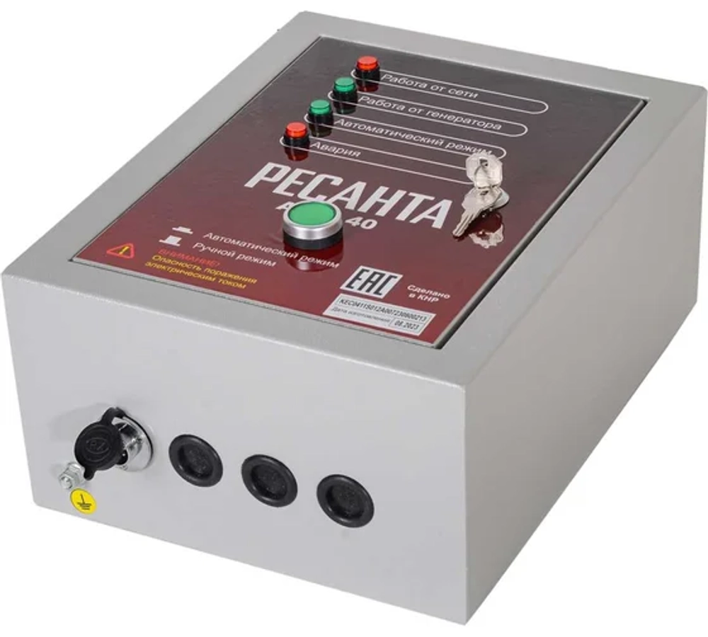 АВР для бензогенератора Ресанта АВР-40